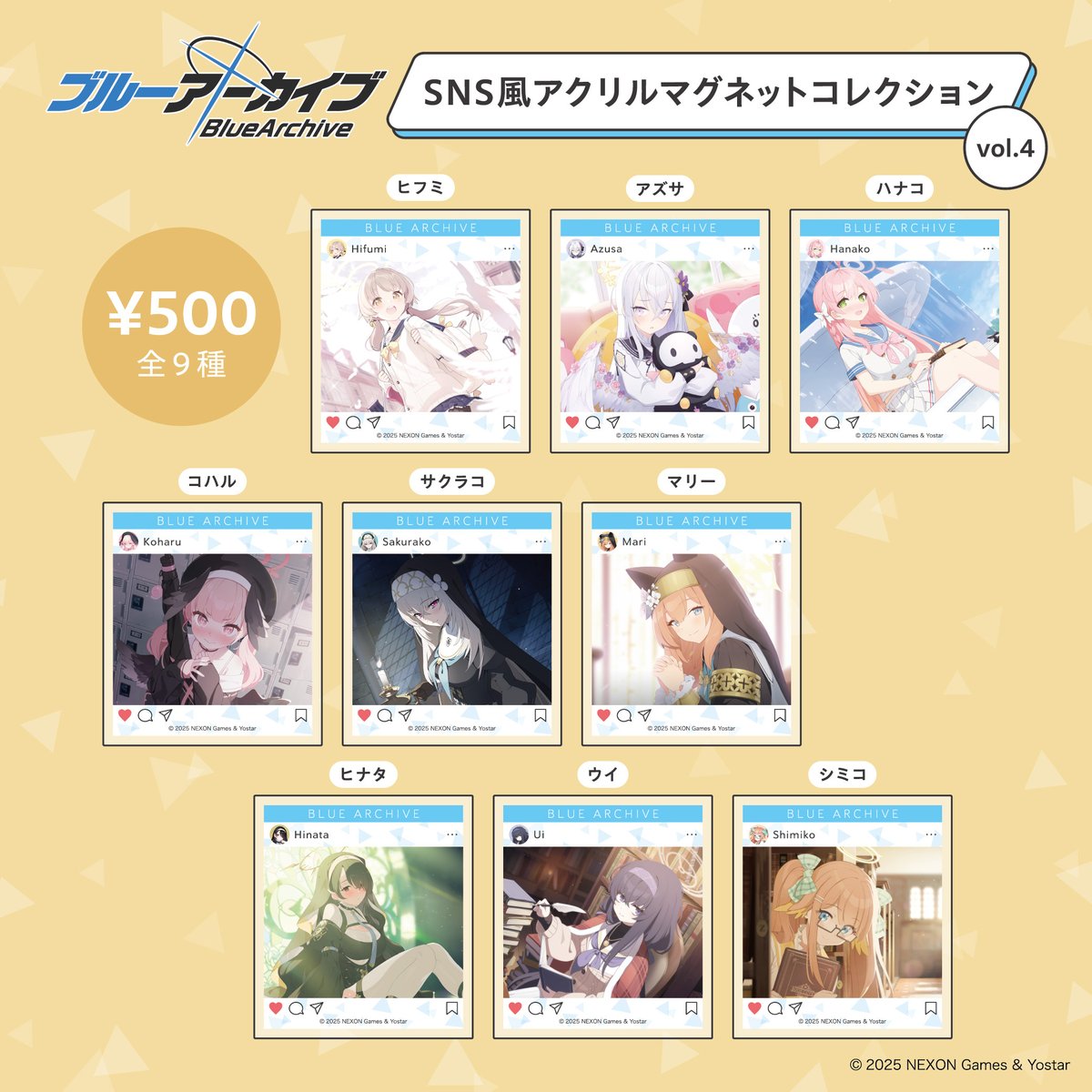 ★【BLUELEGENDS MAYUKO】アクリルパズル ガチャ スーパーレア 全部レアガチャアクリルキーホルダー （50個入り） | ガチャガチャ