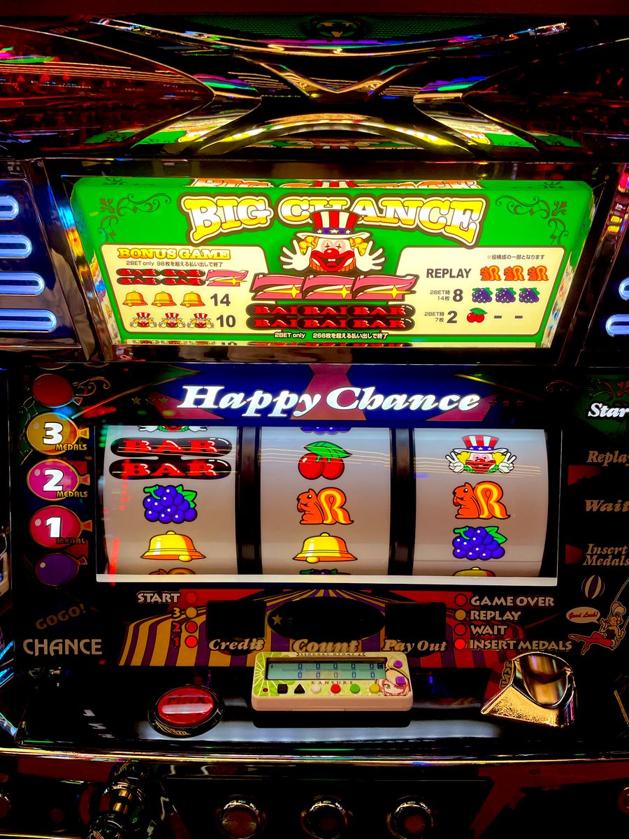 早い者勝ち】Be-Glad ビーグラッド 旧型 メッキタイプ