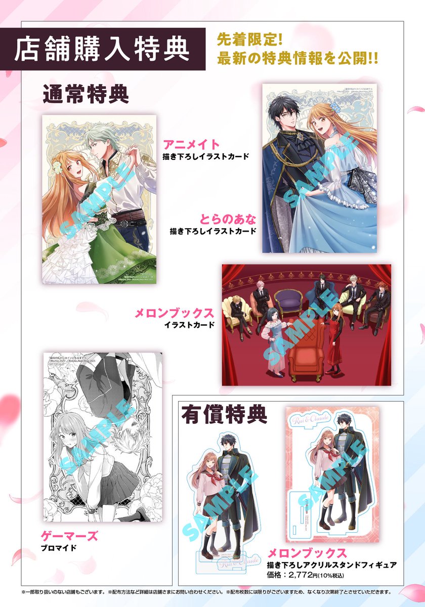 琴子🐰ラノベ作家 (@kotokoto25640) / Posts / X