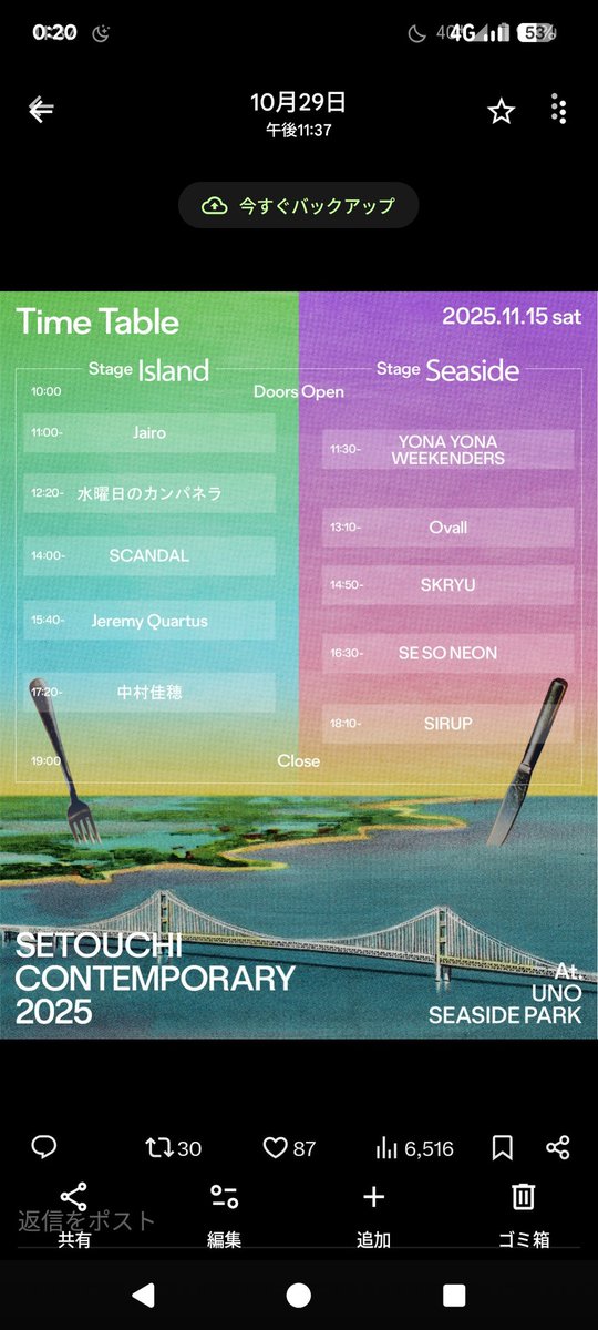 まいける tweet media