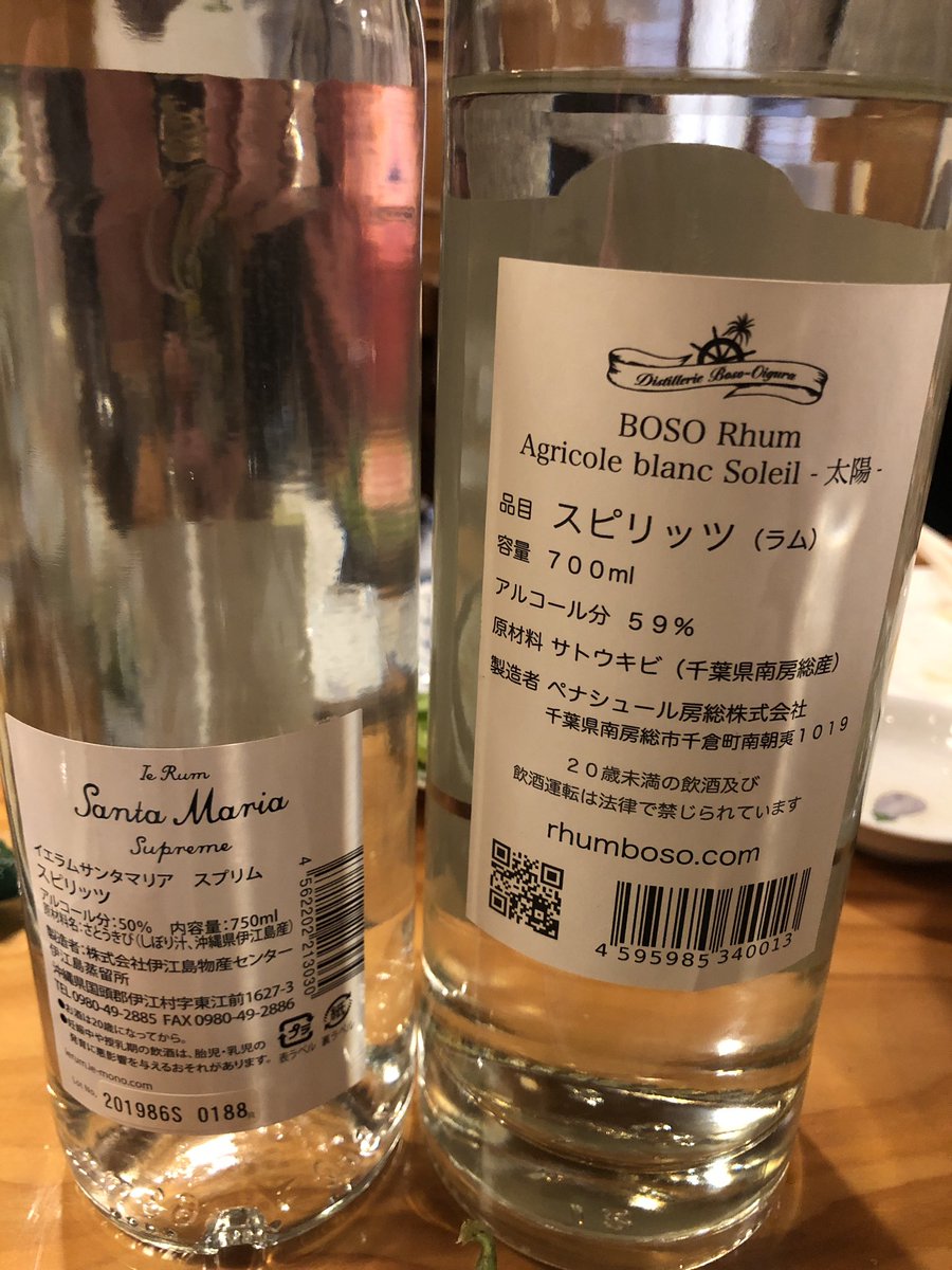 飲んで飲んでリフレッシュ。