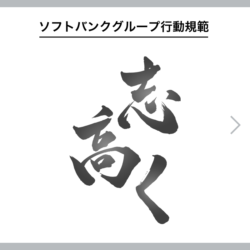 SoftBank Group Corp. (@SoftBank_Group) / Posts / X