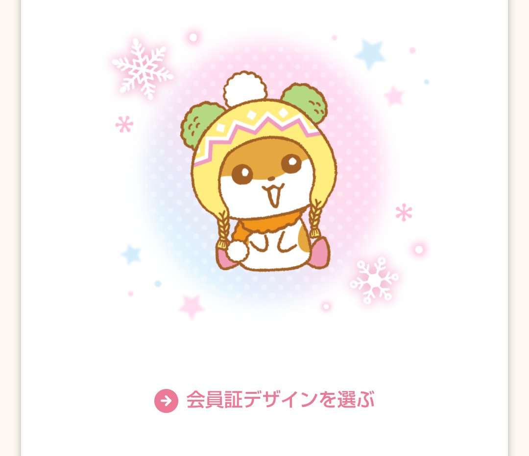 「サンリオ+のクリリンさんがいよいよ冬バージョンになってる!かわいいしプロペシカラ」|い毛🐮（いも）のイラスト