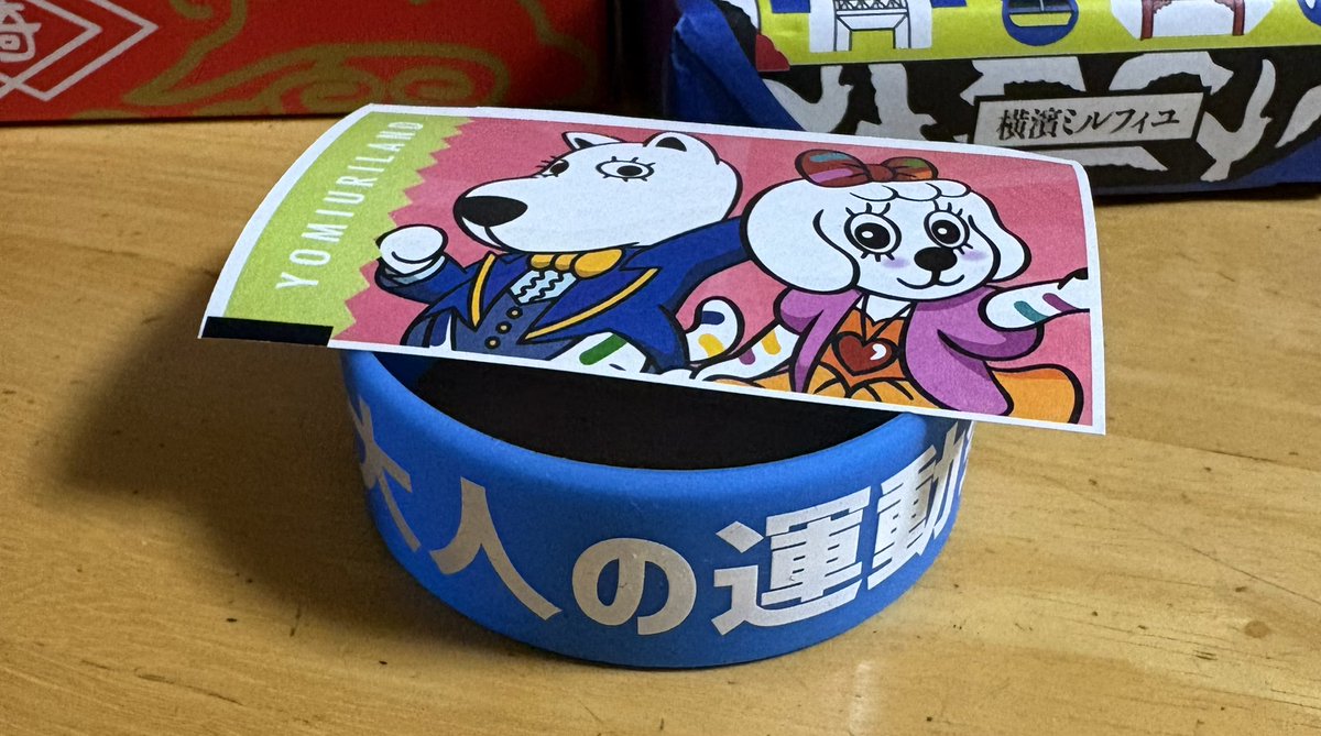 seiko_1007's tweet photo. 足には🦵バリバリ湿布 貼って寝たのに
腕は 💪ノーマークだった…
上半身もヤバい（꒪ᗜ꒪ ‧̣̥̇ ⚡︎ https://t.co/gxIwhtvRm5