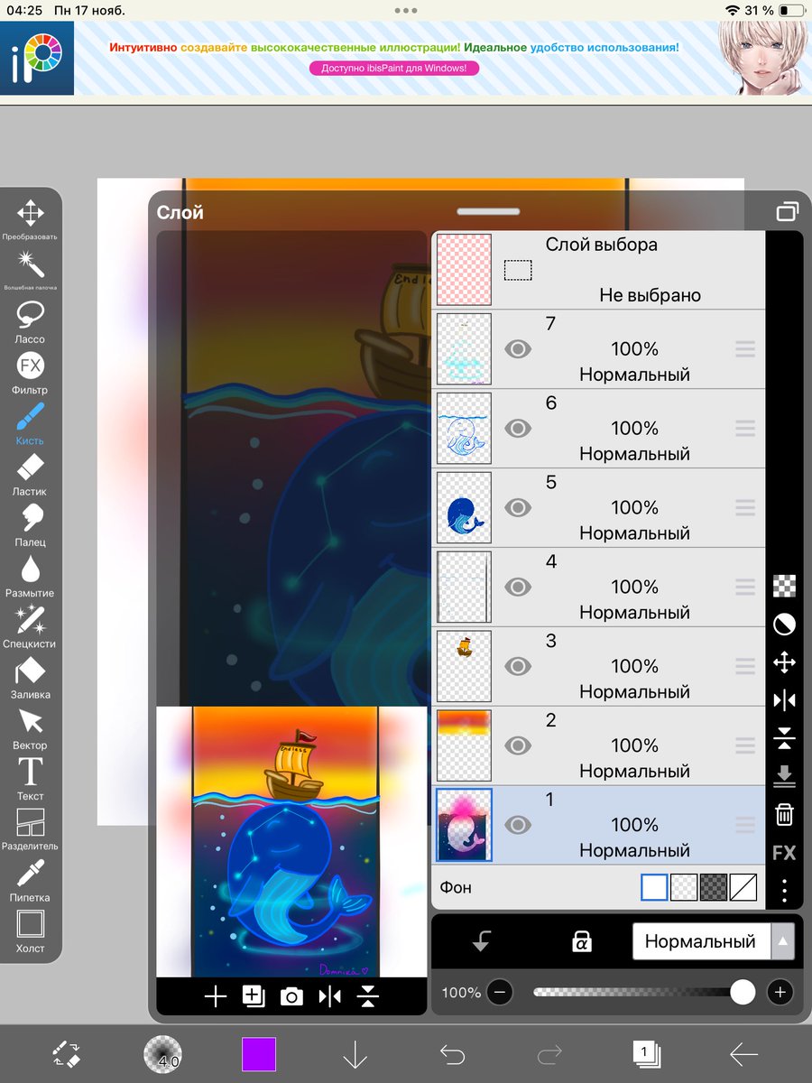 Diominika0312's tweet image. Touch the beautiful with @EndlessProtocol 💜🪄🐳
@yosuadrian #Endless 
Discord: dominika01161