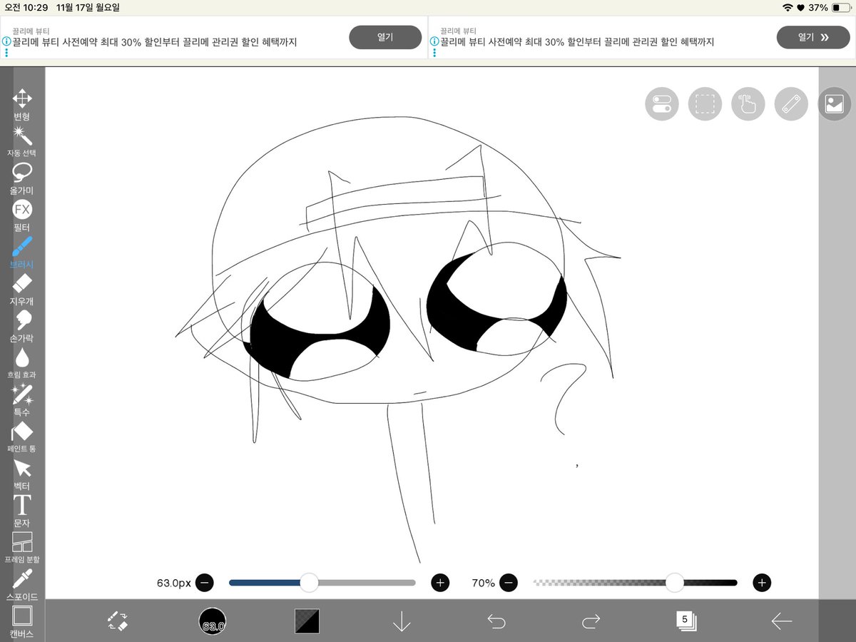 Hi
#evade #evadefanart #jard