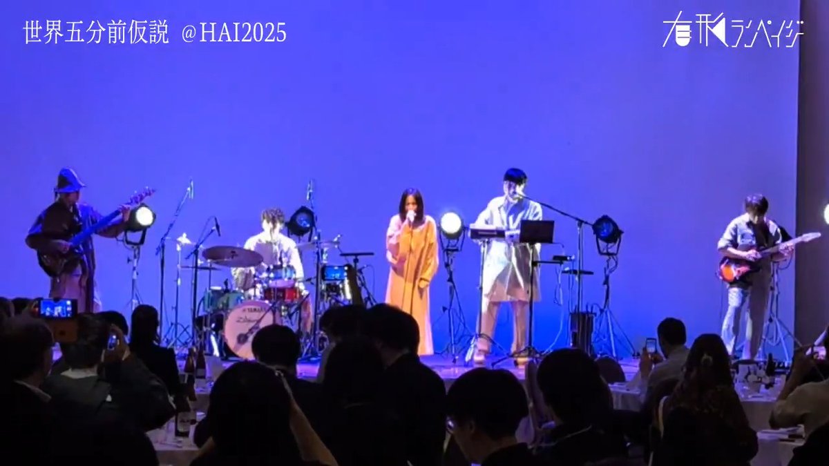 有形ランペイジ (@UKRampage_info) / Posts / X