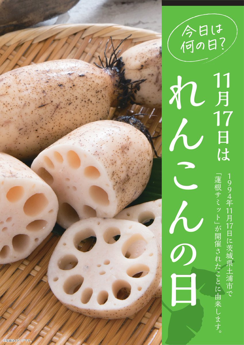 カスミページ 株式会社カスミ on X