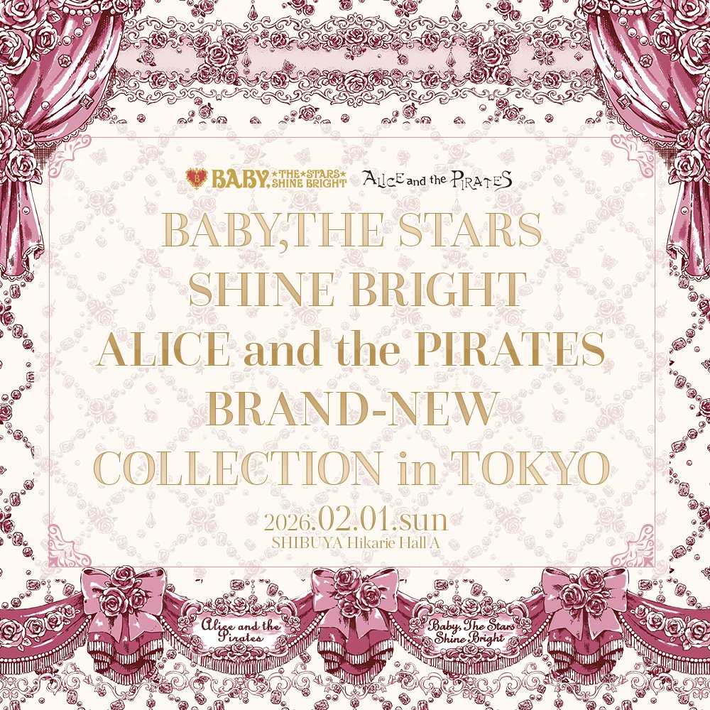 BABY,THE STARS SHINE BRIGHT/ALICE and the PIRATES BRAND-NEW