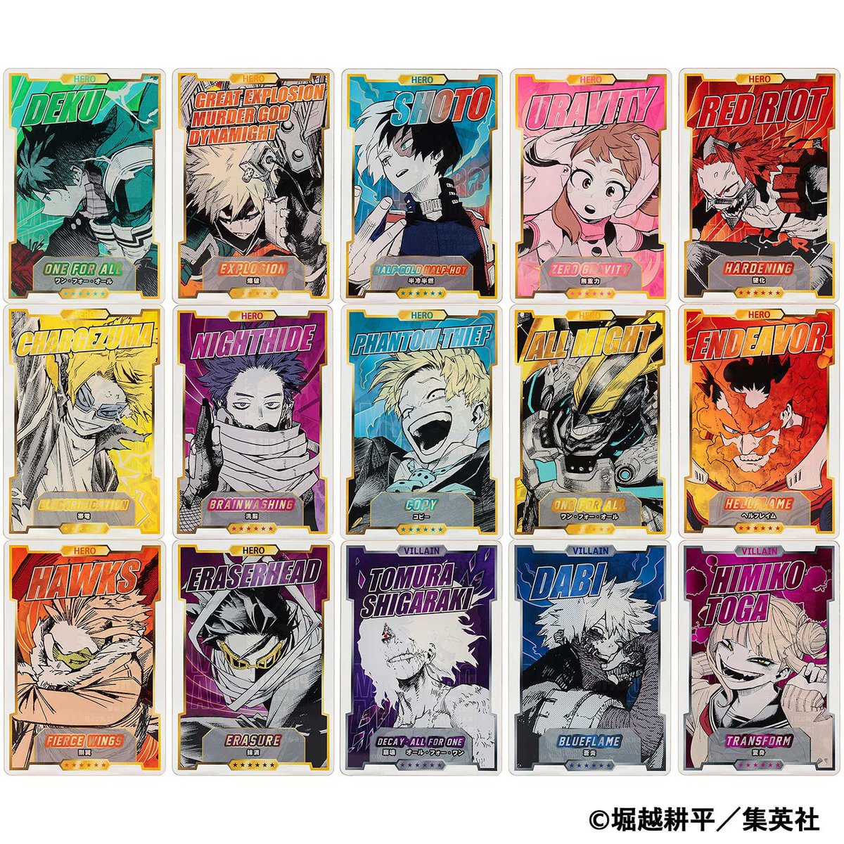 僕のヒーローアカデミア』 ステータスカードコレクション 第2弾 【JF