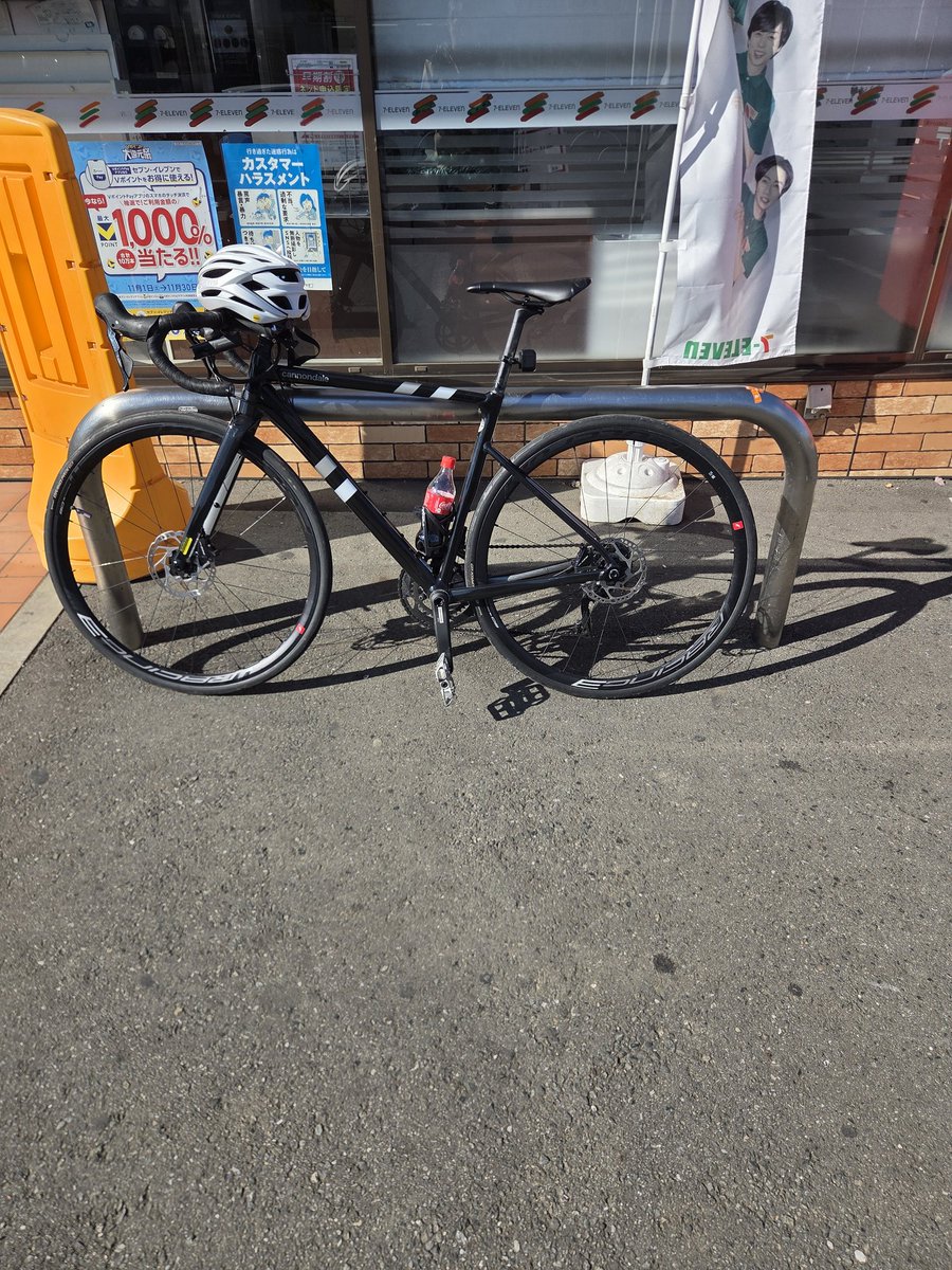 どっちいくか決めてない、コーラ休憩