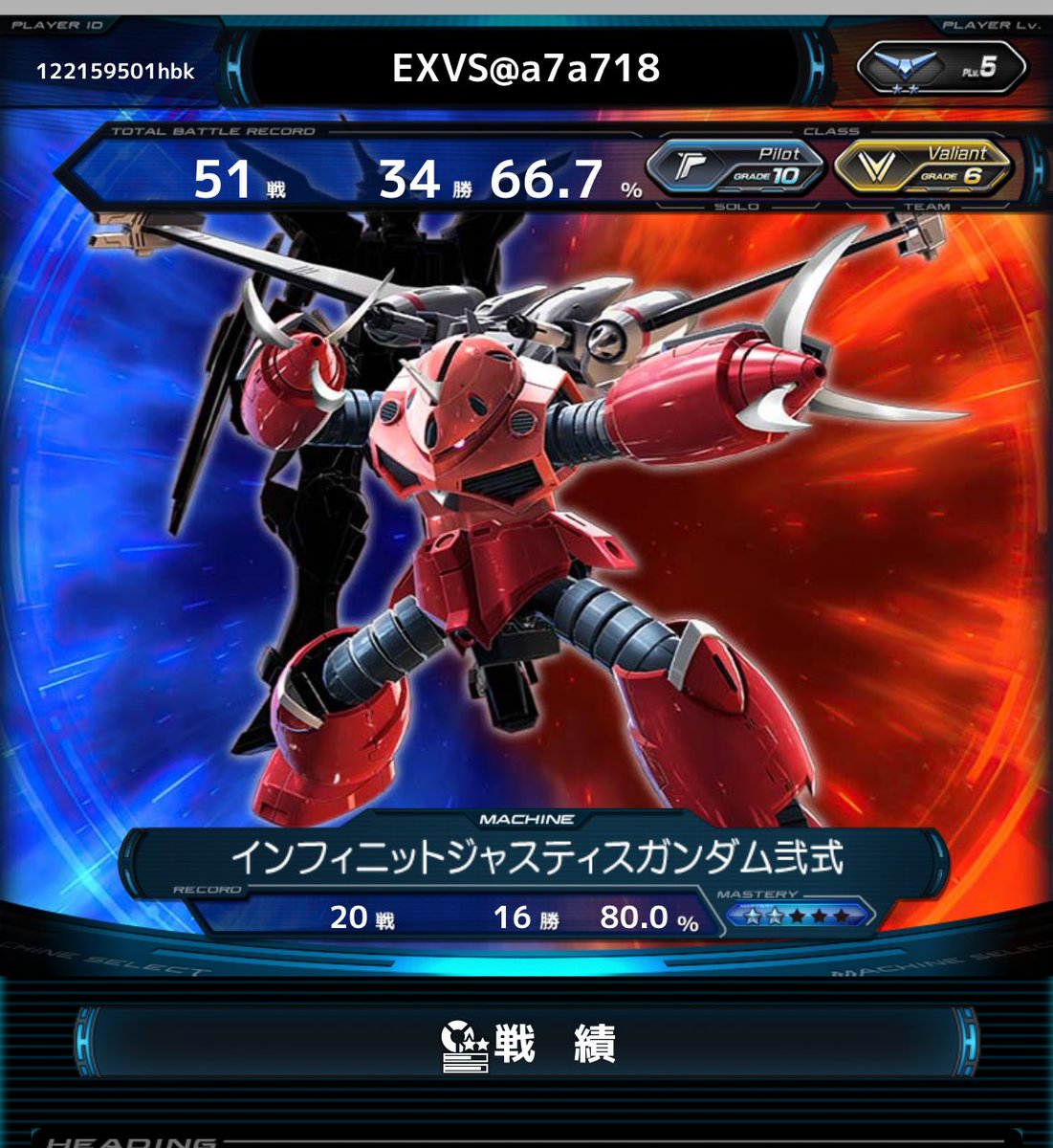 teru8320 (@teru83201) / Posts / X