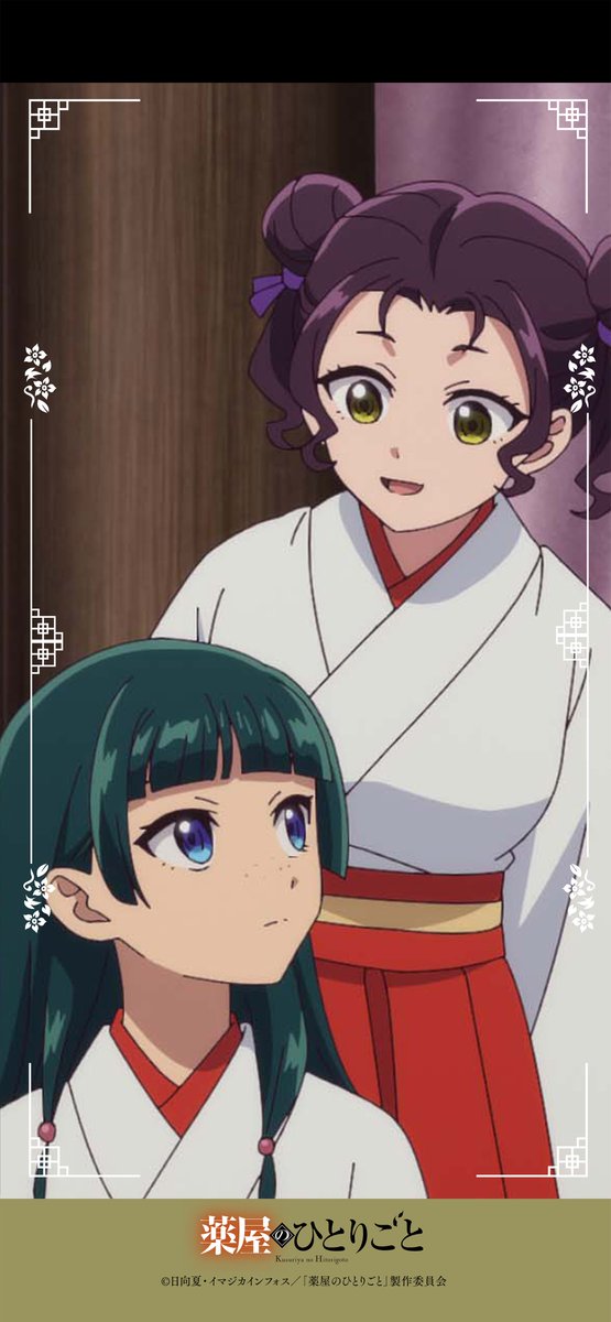 kusuriya_PR's tweet image. ❖━━━━━━━━━━━❖
　 『#薬屋のひとりごと』
　スマホ壁紙プレゼント📱
❖━━━━━━━━━━━❖

#薬屋２期 の場面写真を使った
スマホ壁紙を毎週プレゼント🍃

今週は 第43話「祭り」より🐈
ぜひ壁紙に設定してみてくださいね✨

▼全種DLはこちら
kusuriyanohitorigoto.jp/season2/specia…