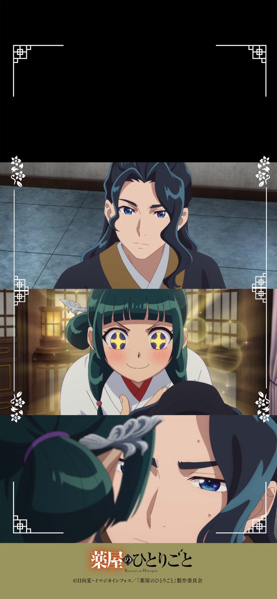 kusuriya_PR's tweet image. ❖━━━━━━━━━━━❖
　 『#薬屋のひとりごと』
　スマホ壁紙プレゼント📱
❖━━━━━━━━━━━❖

#薬屋２期 の場面写真を使った
スマホ壁紙を毎週プレゼント🍃

今週は 第43話「祭り」より🐈
ぜひ壁紙に設定してみてくださいね✨

▼全種DLはこちら
kusuriyanohitorigoto.jp/season2/specia…