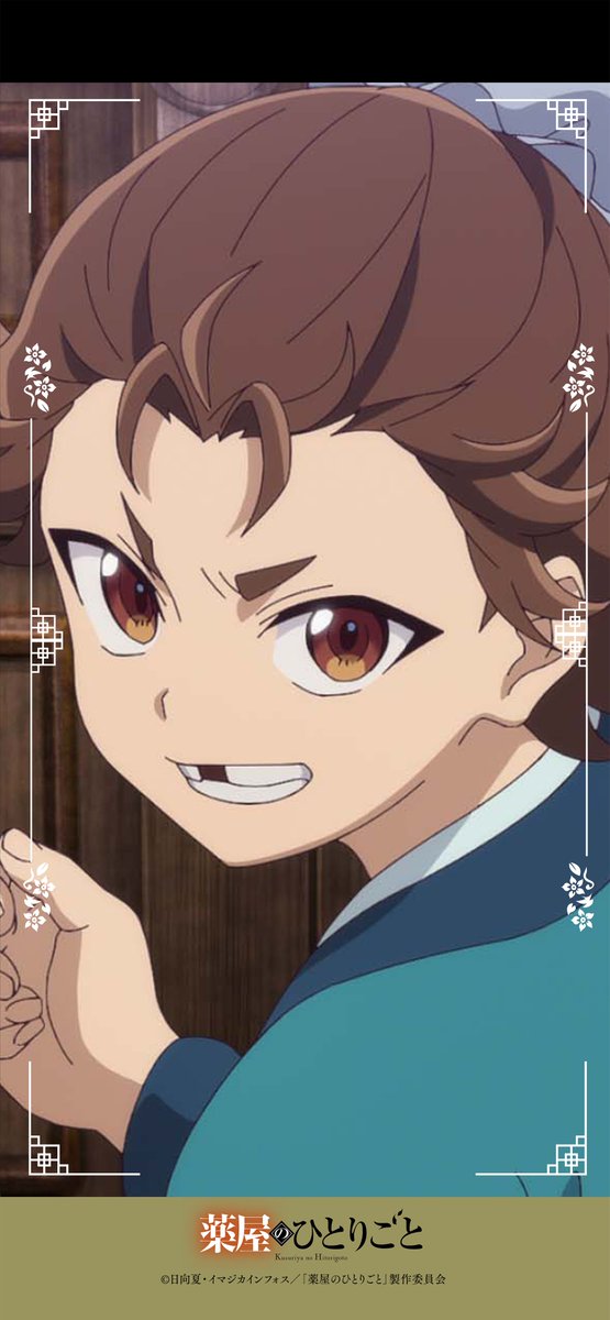 kusuriya_PR's tweet image. ❖━━━━━━━━━━━❖
　 『#薬屋のひとりごと』
　スマホ壁紙プレゼント📱
❖━━━━━━━━━━━❖

#薬屋２期 の場面写真を使った
スマホ壁紙を毎週プレゼント🍃

今週は 第43話「祭り」より🐈
ぜひ壁紙に設定してみてくださいね✨

▼全種DLはこちら
kusuriyanohitorigoto.jp/season2/specia…