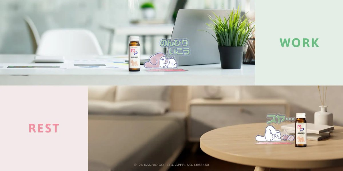 なごなご (@uer6i62i) / Posts / X