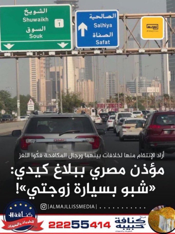 اي سعودي لعاد يتفاعل مع هذولي الرعاع الكذابين الخبر بالصوره وهم حاطينه سعودي المهم لعاد احد يتفاعل مع هذي المجنونه الكذابه وخلوها تحترق وتالف لين تموت مقهوره التافه الجربوعه الجربانه ذي x.com/almajlliss/sta…