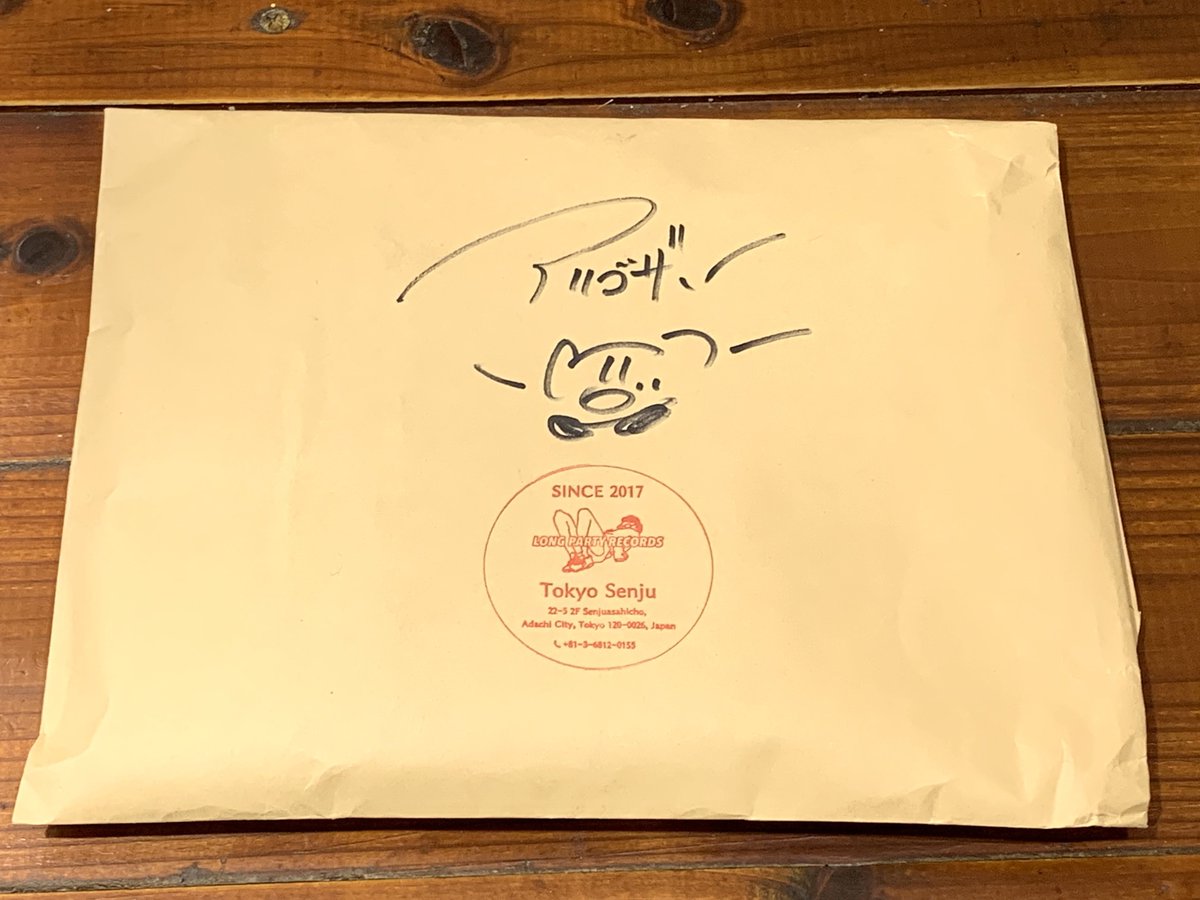 MoetheinのCDが届いてました💿
サブスクでは聴いてたけど
歌詞も印刷されてて良かった！
お店でも流しますね♪
注文したレコード屋さん
<a href="/lonparirecords/">🅛🅞🅝🅖 🅟🅐🅡🅣🅨 🅡🅔🅒🅞🅡🅓🅢 11/27 PECKHAM</a> 
封筒にイラストも描いてくれてて
嬉しよね！
そして住所が足立区、北千住駅のそば👀
隣の足立区綾瀬に暫く住んでいたので
とっても懐かしいです✨