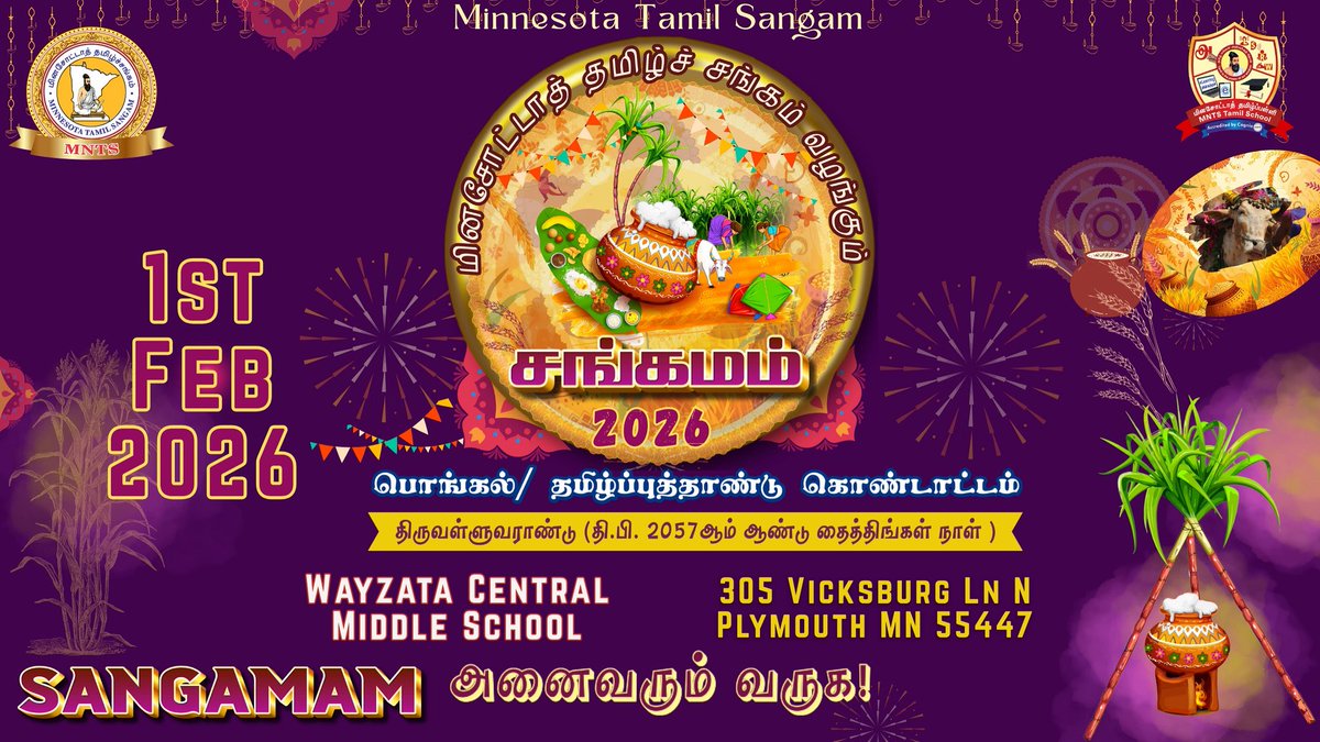 tamil_mn's tweet photo. 🎉🥁நீங்கள் ஆவலுடன் எதிர்பார்த்த சங்கமம் விழா தேதி அறிவிப்பு இதோ உங்களுக்காக!🥁🎊

🌾 Sangamam 2026 Date Announcement
📅 Date: Feb 01, 2026
✨ Rehearsal
📅 Jan 18, 2026
📍 Venue: Wayzata Central Middle School
305 Vicksburg Ln N, Plymouth, MN.

🎊அனைவரும் வருக!💐 https://t.co/X35KhzbrSd