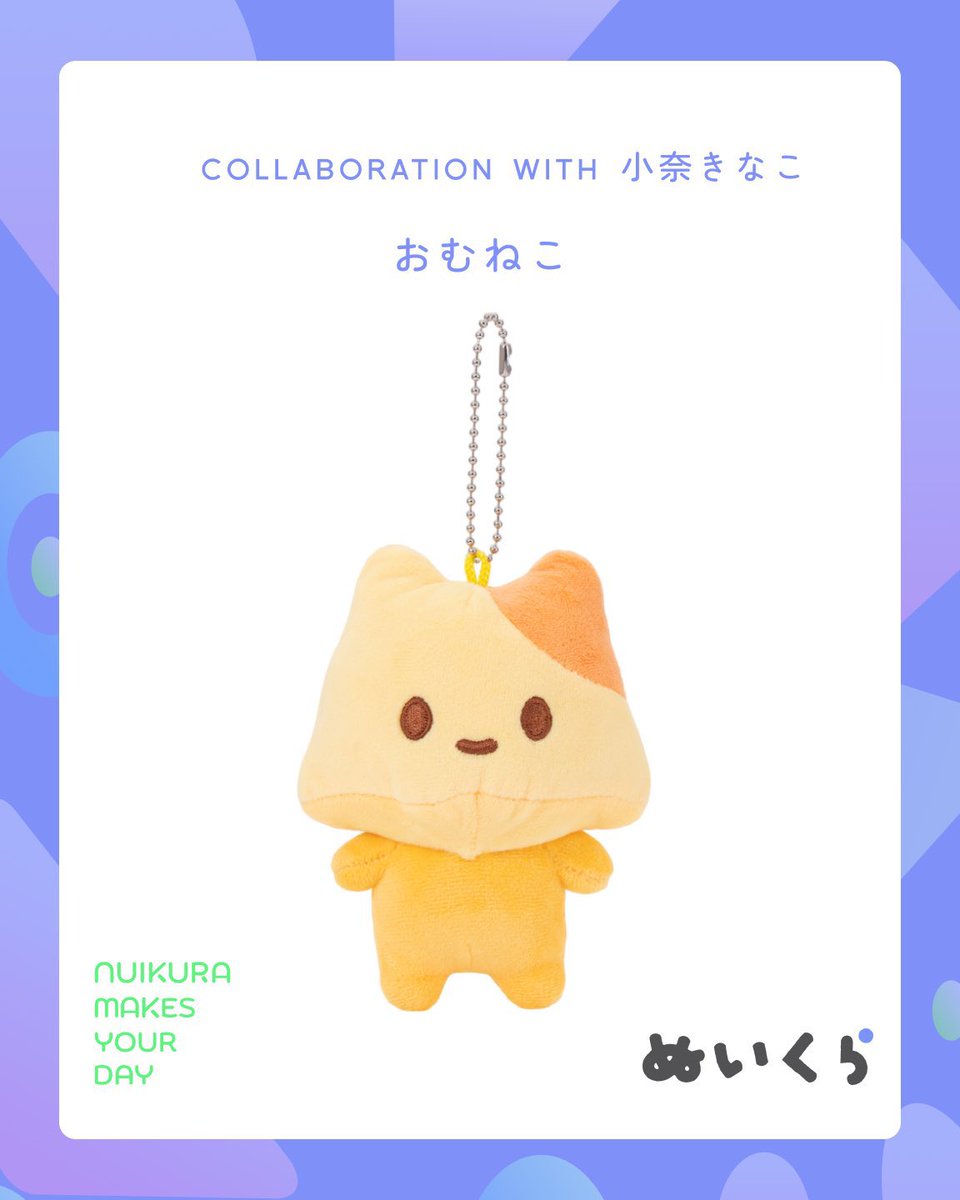 小奈きなこ (@_cnknc_) / Posts / X