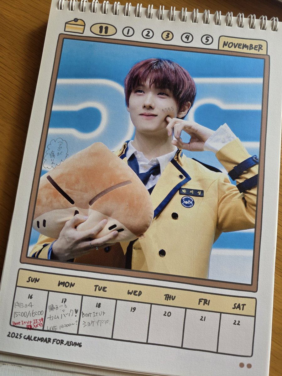 🐹NCTDREAM JISUNG JP (@jp_jisung) / Posts / X