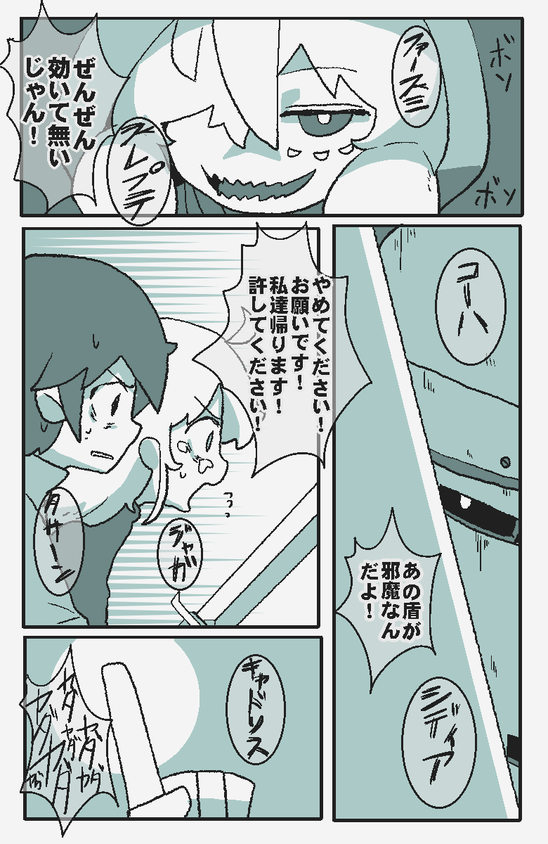 異端信仰で投獄されたシスターと隣の牢屋で彼女の説法に心を打たれた囚人の脱獄略奪者コンビ 