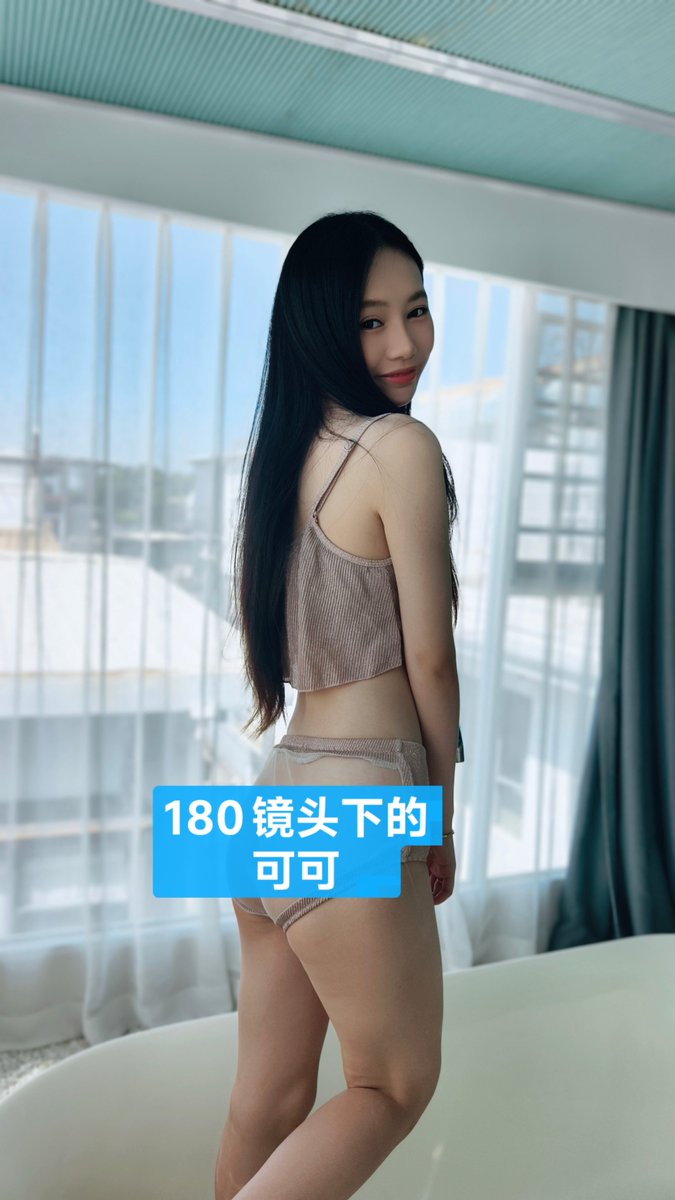 可可内部群直播来啦👇👇👇😎
集齐可可4套写真，看周五晚上直播😍😍😍
😋包含全部图片+原视频花絮😘
十几G，够你看了😍😍😍

（喜欢可可的真爱粉们，扫码加我微信订购哦）👇👇 https://t.co/oJW3jPyDrJ
