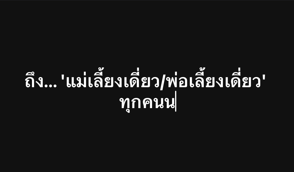 The Black Book of MANIFEST | คิดมาก tweet media