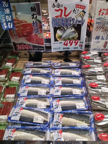 [本日のおすすめ ] 魚力 dlvr.it/TPJHmv