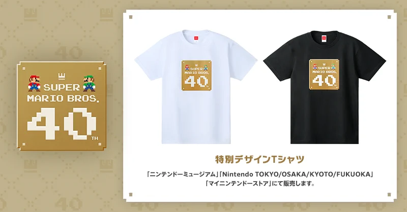 Nintendo TOKYO/OSAKA/KYOTO/FUKUOKA on X: 