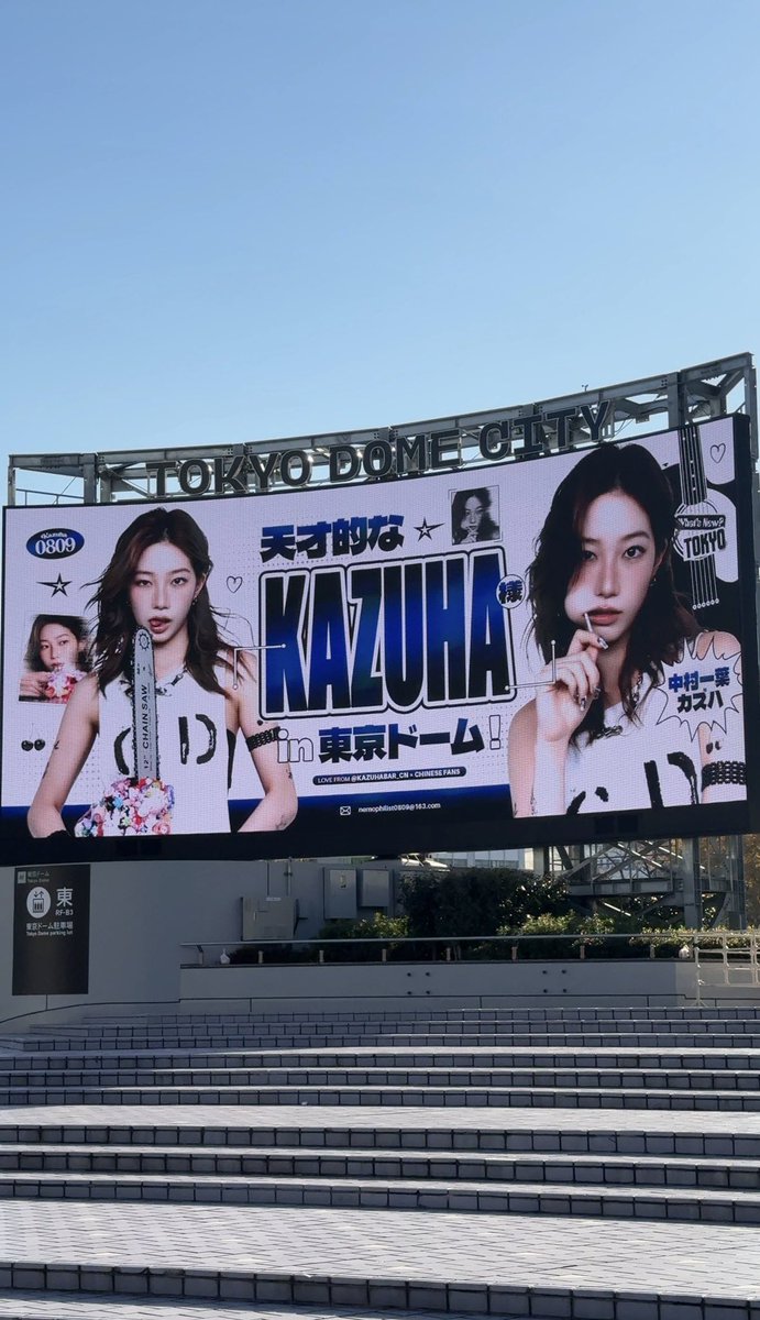 東京ドーム リズムハイブ ラッキードロー チェウォン トレカ