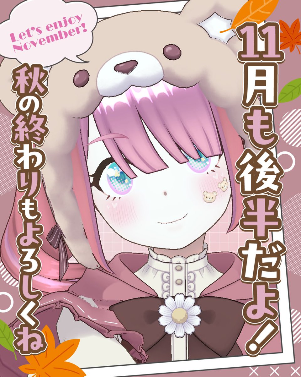 ♡＊cherry＊♡ (@cherry1087) / Posts / X