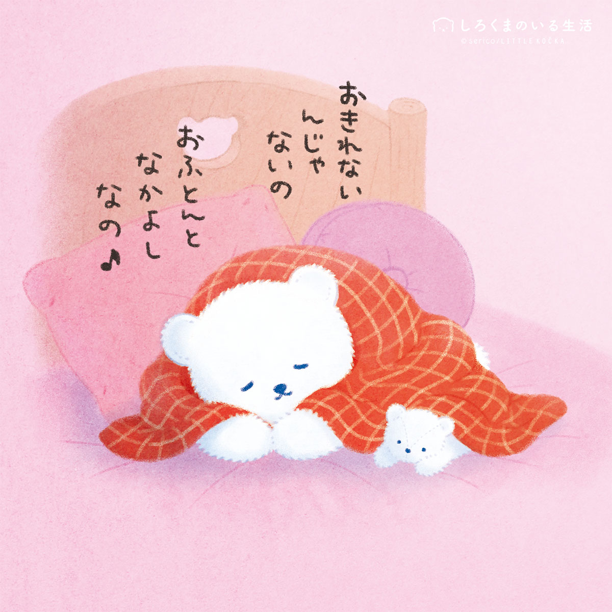 やすこ (@connacoto) / Posts / X