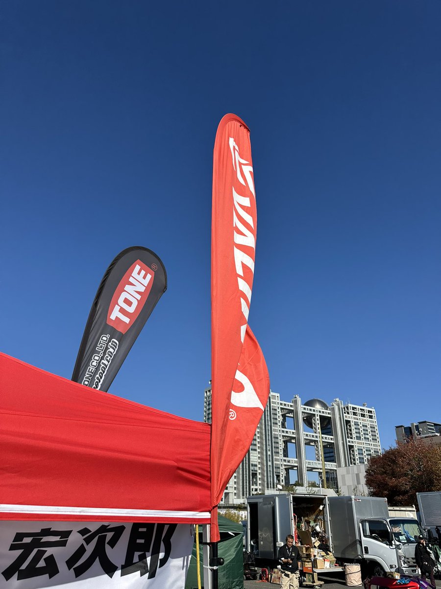 TCLS11's tweet image. お台場…今日もまだ居る。