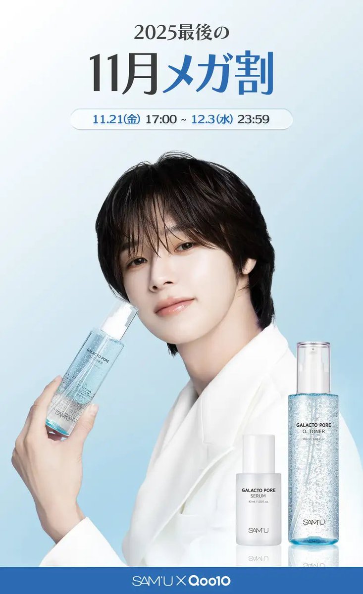 &TEAM Kさんのオリジナルポストカードをプレゼント🎁 SAM'U(サミュ)の