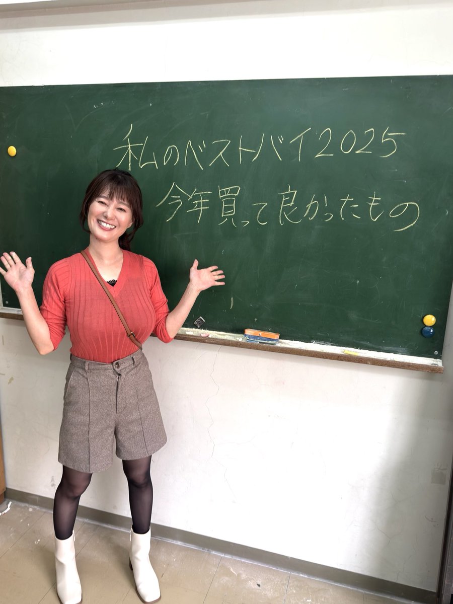 🌸華華天国🌸#雑草 今日のテーマは 【私のベストバイ2025 〜今年買って