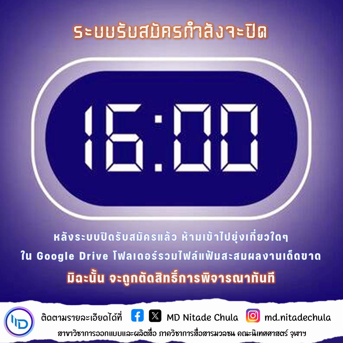MD Nitade Chula tweet media