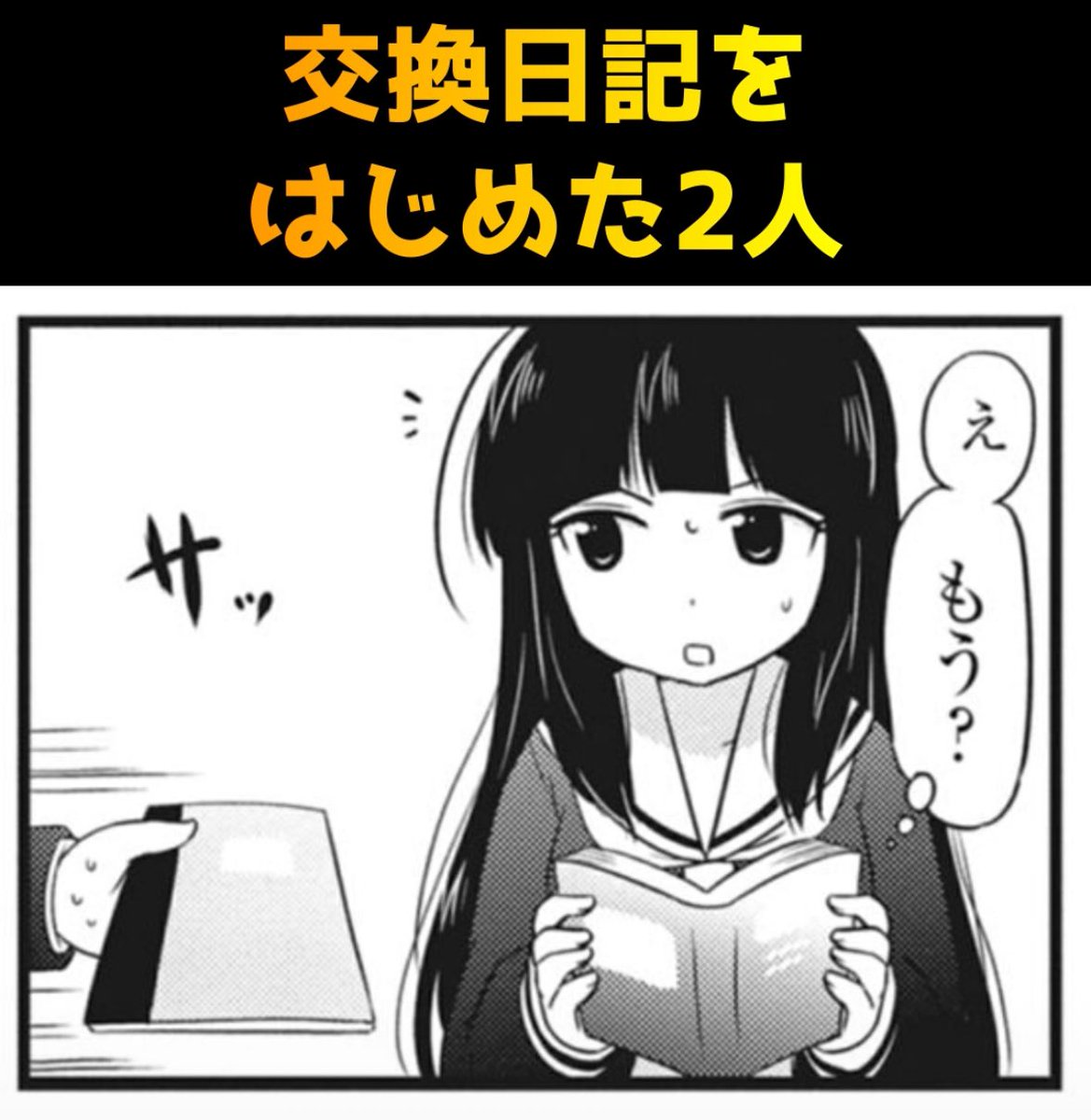 今日のYouTubeショートはこんな感じです✨ 