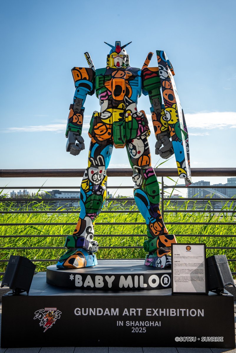 BAPE® GUNDAM ASSEMBLY COMPLETE! BAPE® collaborates with BANDAI