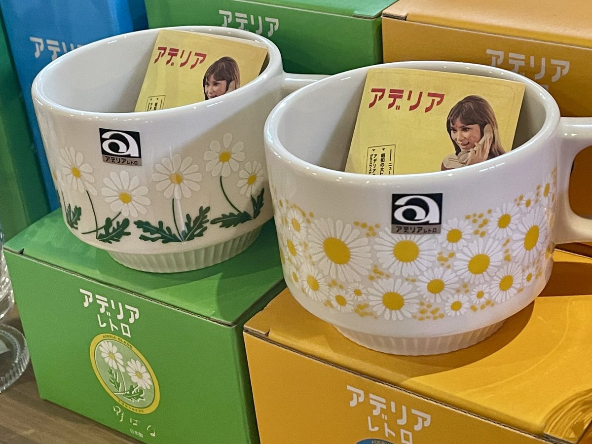 LabVillage's tweet image. 懐かしいって感情は
肩の力抜けてホッとしますよね。

アデリアレトロもそのひとつかな。

当店、最近の新顔たち。
#アデリアレトロ
#昭和レトロ
#懐かしい気持ち
#ホッとひと息
#レトロ雑貨
#レトロ好きさんと繋がりたい
#岩倉カフェ
#ハートレイ
#雑貨のある暮らし
#ナチュラルレトロ
#岩倉市