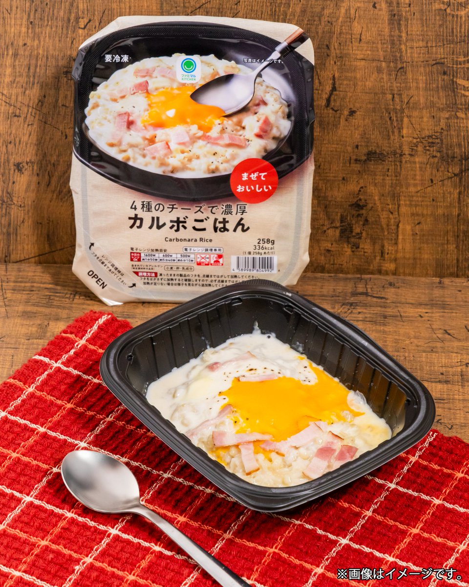 ファミリーマート tweet media