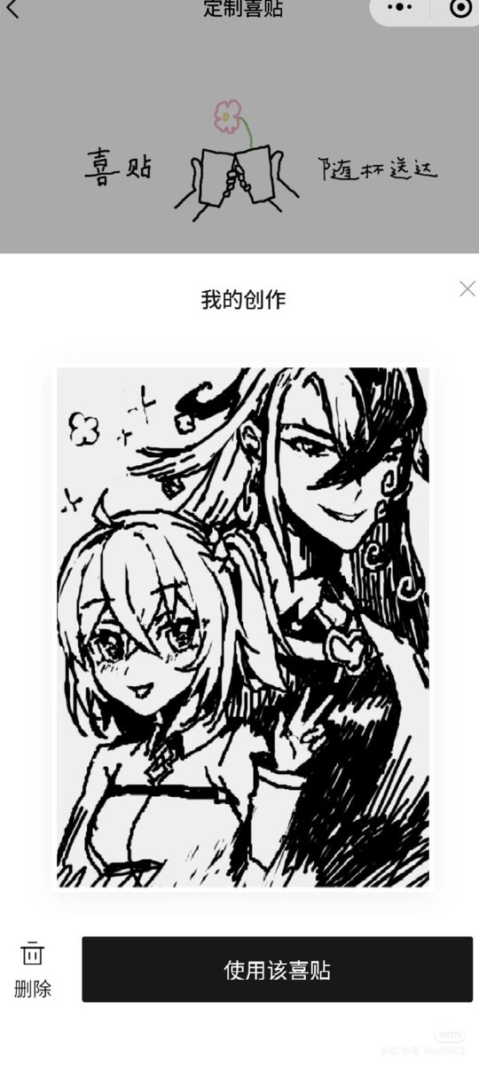 HeihuanI's tweet photo. 🥳

リンぐだ♀
道ぐだ♀ https://t.co/thEeo1GkMI