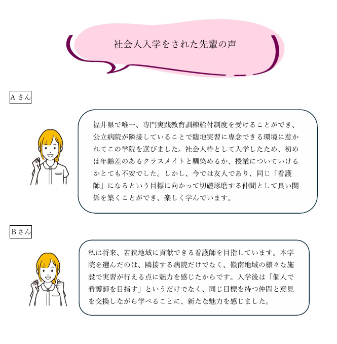 福井県大阪事務所 tweet media