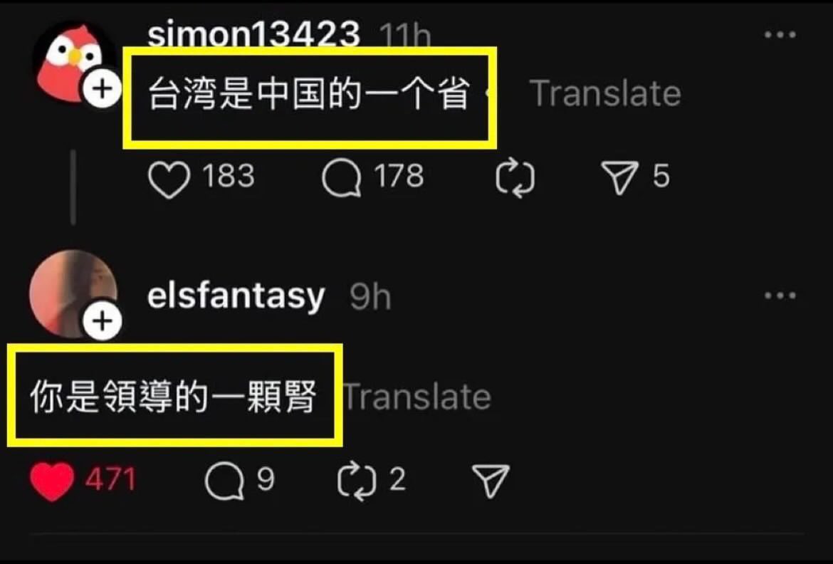 皮筋兒♡ tweet media