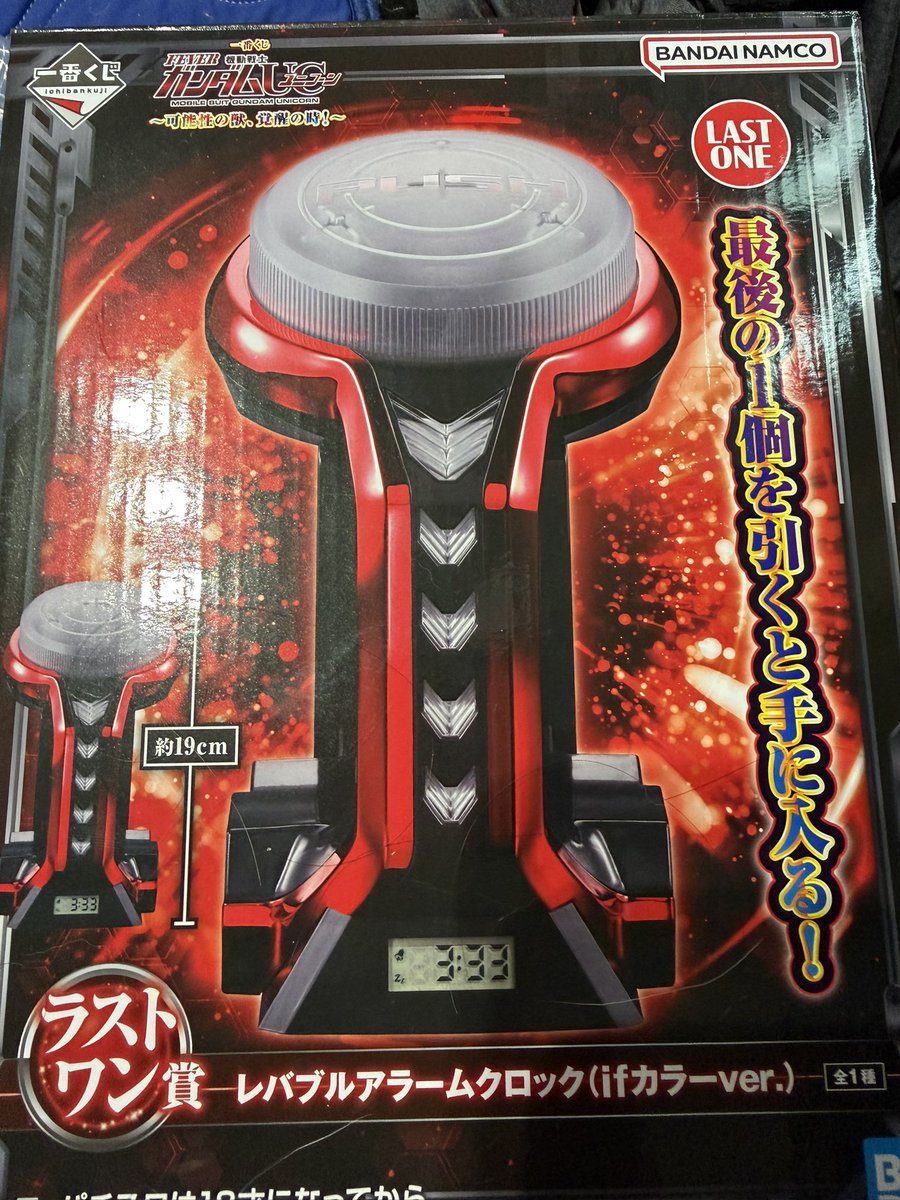 皆様は覚えていますでしょうか 2025年8月 実機クッションが当たった