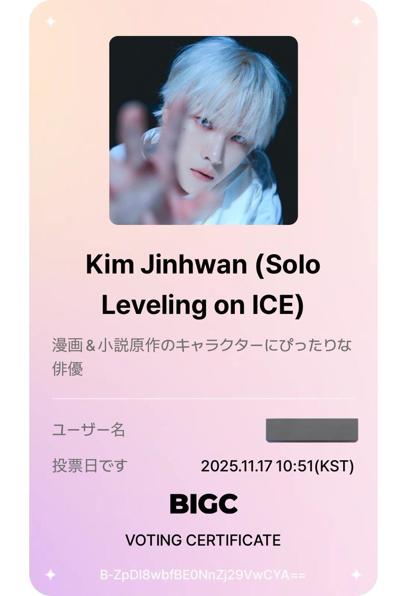 ジナン スローガン よんすく🐰🦊 (@Yong_suk7) / Posts / X