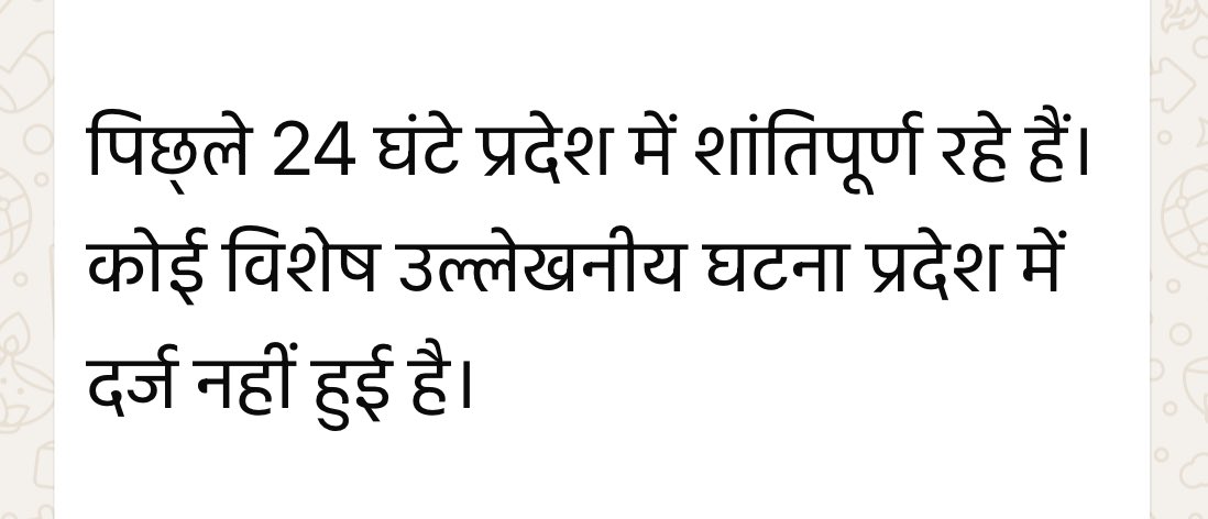 हरियाणा राज्य #पुलिस के हज़ारों कर्मियों सैंकड़ों अधिकारियों को सतर्कता बरतने, चौकसी रखने और सैंकड़ों अपराधियों को अरेस्ट कर जेल भेजने के लिए धन्यवाद। अगला लक्ष्य: #PeaceNext24Hours ⁦<a href="/cmohry/">CMO Haryana</a>⁩