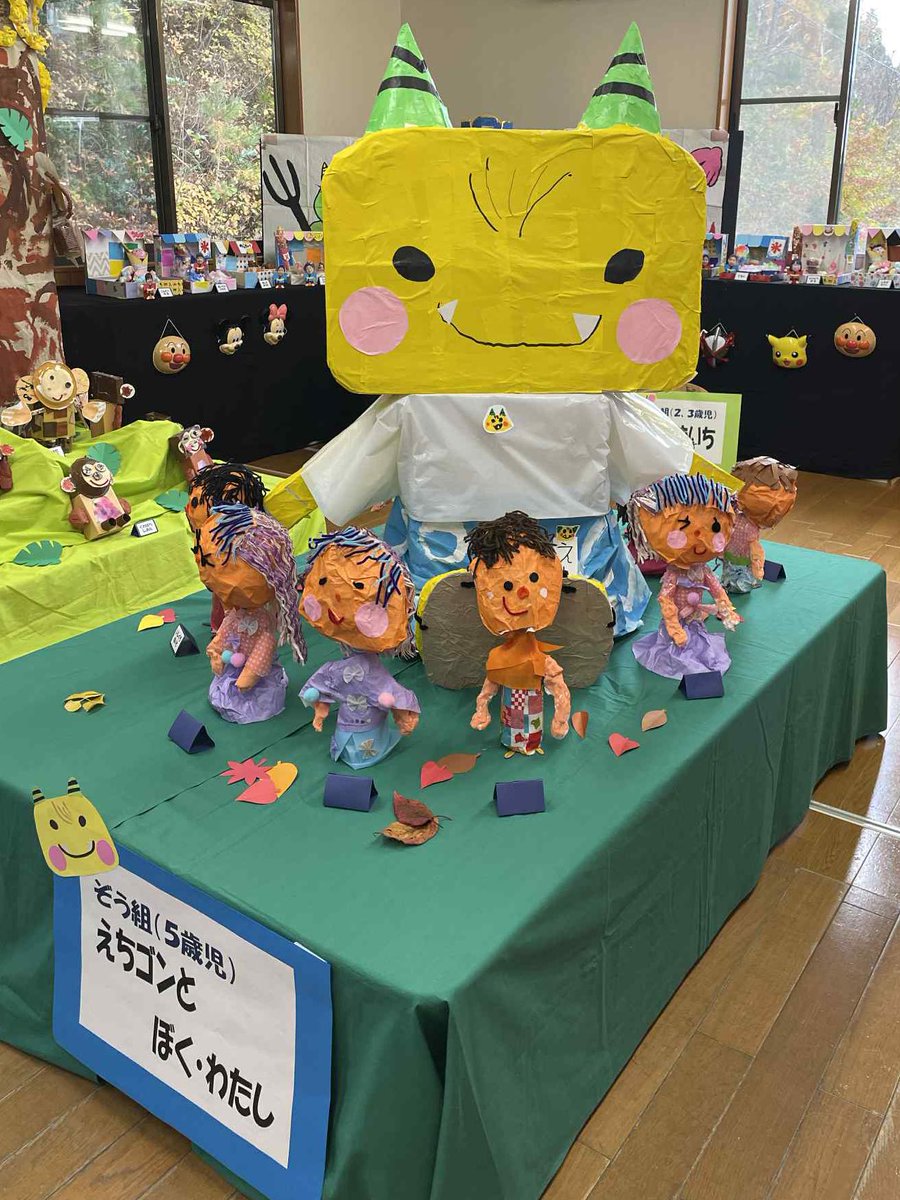 みきママ (@mikimama0917) / Posts / X