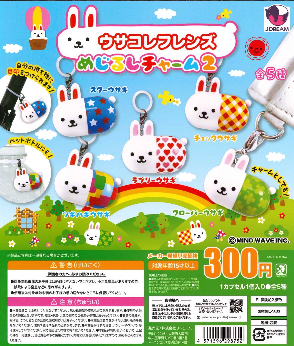 なとり 劇場 〜再演〜 ガチャガチャ ピンバッジ コンプ 14種セット