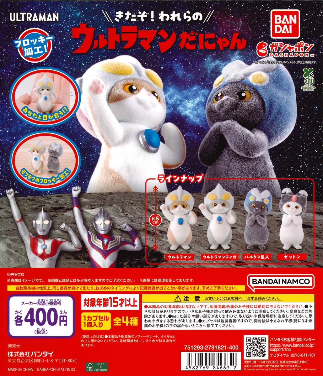 なとり 劇場 〜再演〜 ガチャガチャ ピンバッジ コンプ 14種セット なとり 劇場 〜再演〜 ガチャガチャ ピンバッジ コンプ 14種セット